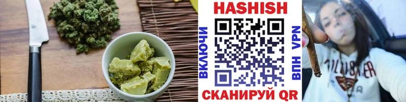 Печенье с ТГК марихуана  Купить где  Балаково 