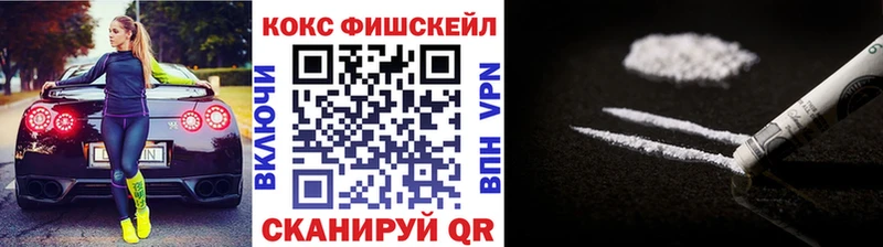Купить закладки  Балаково  Кокаин 99% 