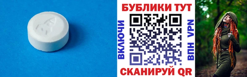 ЭКСТАЗИ Philipp Plein  Купить закладки  Балаково 