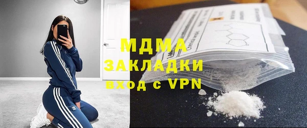 мдма Каменка