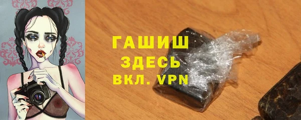 марки lsd Каменногорск