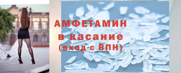 мдма Каменка