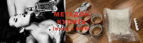 марки lsd Каменногорск