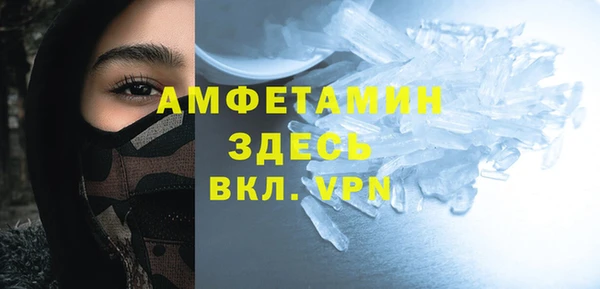 мдма Каменка