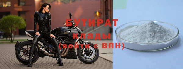 мдма Каменка