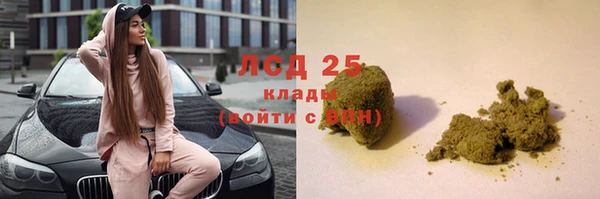 spice Каменск-Шахтинский