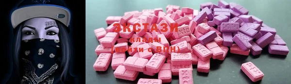 марки lsd Каменногорск