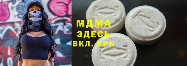 мдма Каменка