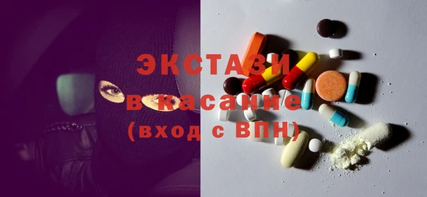 марки lsd Каменногорск