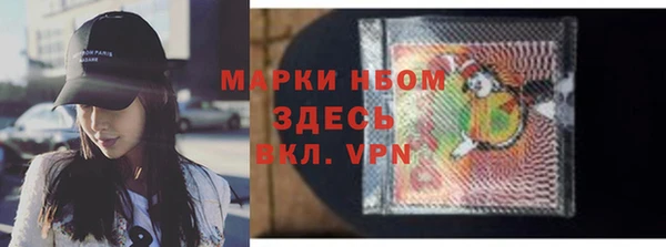 марки lsd Каменногорск