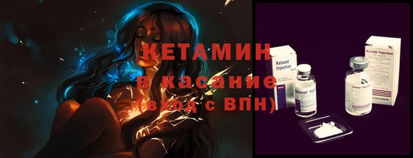 марки lsd Каменногорск