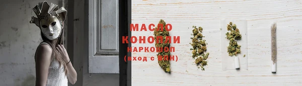 марки lsd Каменногорск