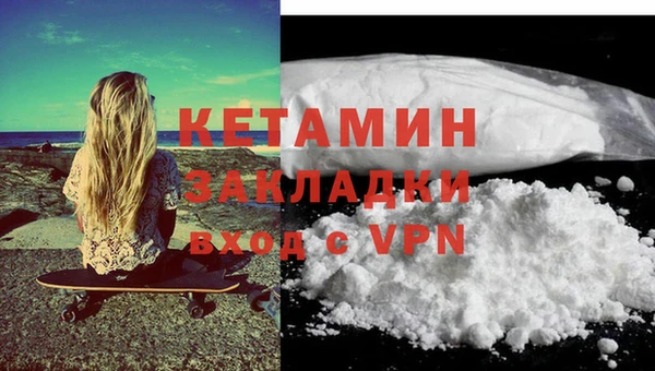 марки lsd Каменногорск
