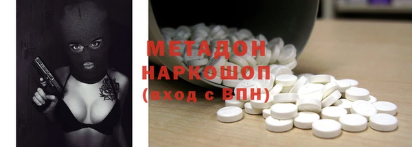 мдма Каменка
