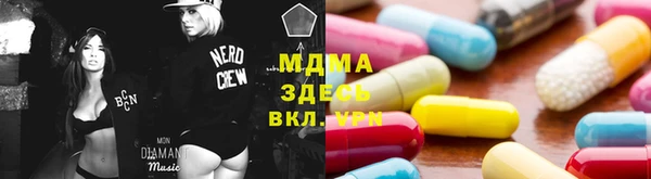 мдма Каменка