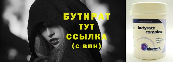 spice Каменск-Шахтинский