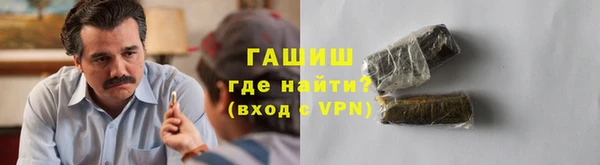 марки lsd Каменногорск