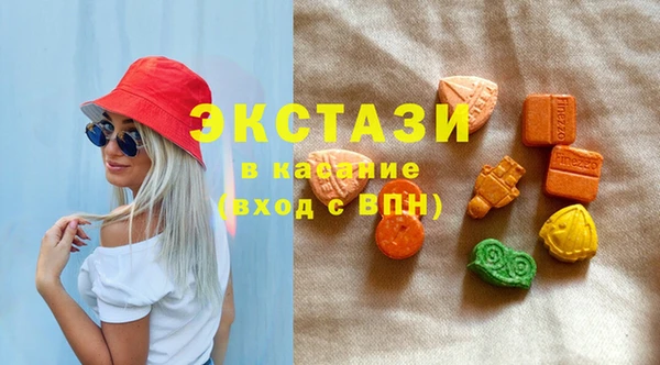 марки lsd Каменногорск