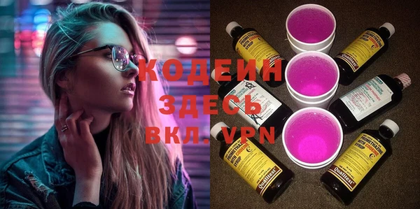 мдма Каменка