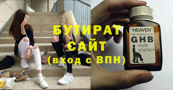 spice Каменск-Шахтинский
