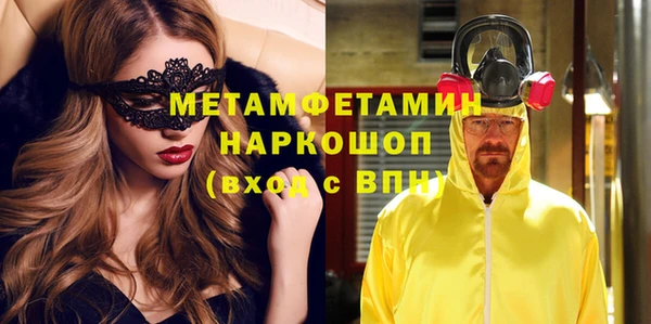марки lsd Каменногорск