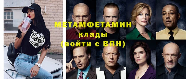 spice Каменск-Шахтинский