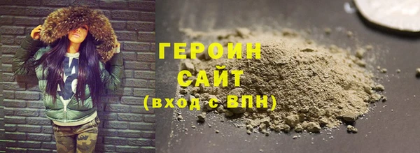марки lsd Каменногорск