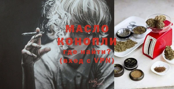 мдма Каменка