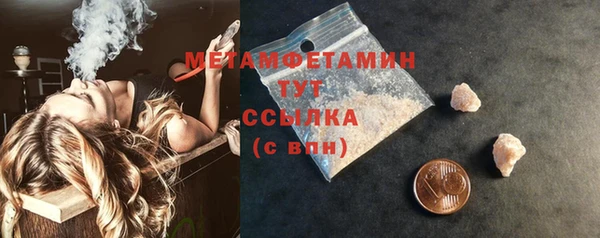марки lsd Каменногорск