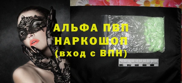 мдма Каменка