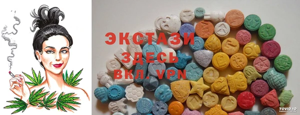 марки lsd Каменногорск