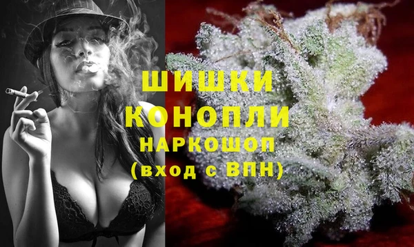 мдма Каменка