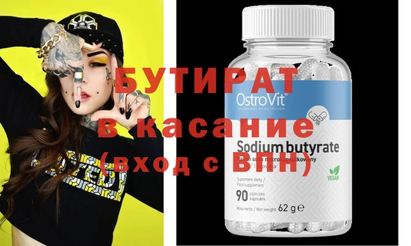 spice Каменск-Шахтинский