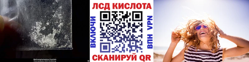 ЛСД экстази ecstasy  Купить где  Балаково 