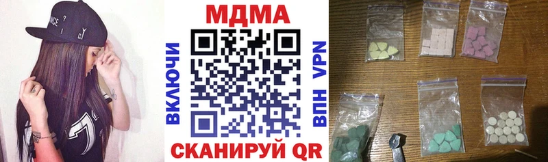 MDMA Molly  Купить где  Балаково 