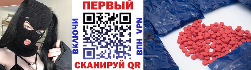 Купить  Балаково  Метамфетамин Декстрометамфетамин 99.9% 