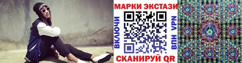 Купить закладки  Балаково  Марки 25I-NBOMe 1,8мг 