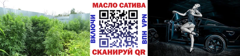 Купить  Балаково  ТГК вейп 