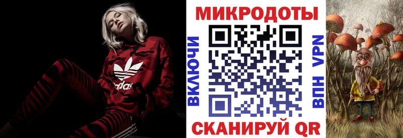 Купить  Балаково  Галлюциногенные грибы Psilocybine cubensis 