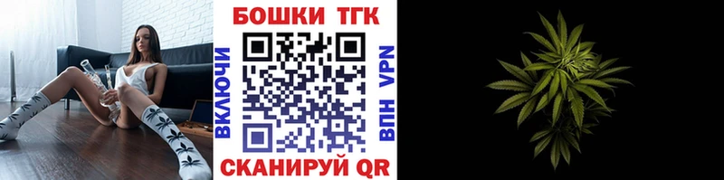 Купить  Балаково  Конопля марихуана 